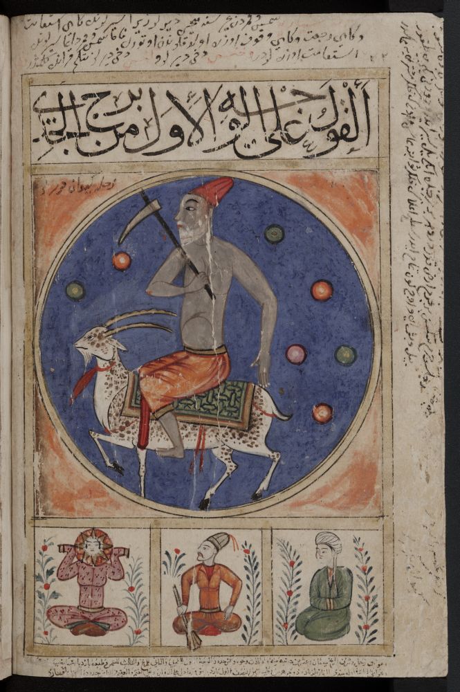 DP-Kitab_al-Bulhan-zodiac.jpg