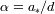 a=a*/d