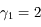 \gamma_1 = 2